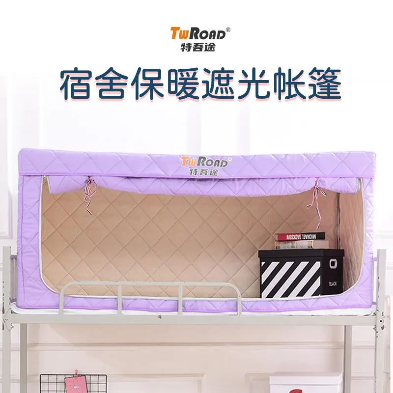 Зимняя комнатная палатка для общежития Студенческая Верхняя и нижняя