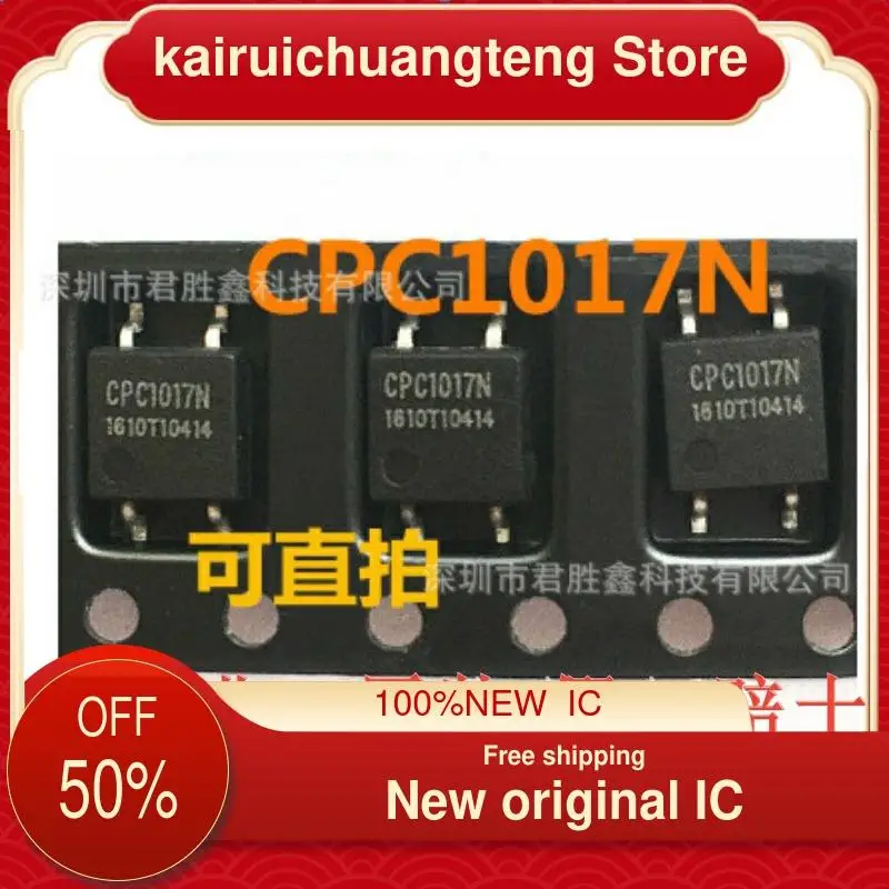 

(10 шт.) CPC1017 CPC1017N SOP4 новый оригинальный IC