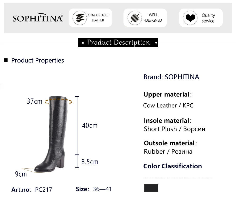 SOPHITINA/Новые сапоги до колена; удобная модная женская обувь с круглым носком на квадратном каблуке; сапоги из натуральной кожи; PC217