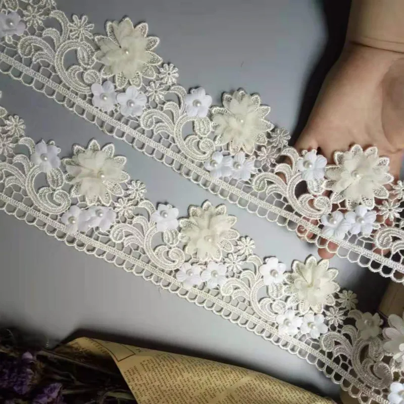 5 ярдов высокое качество слоновая кость жемчуг 3D цветок кисточка кружевная