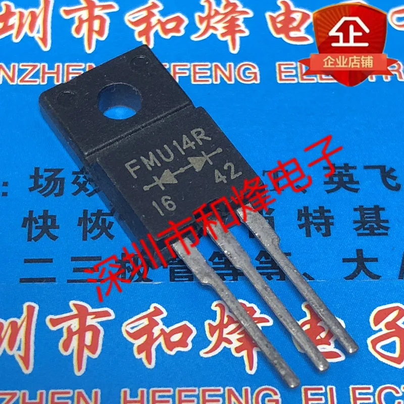 100% новый и оригинальный FMU14R TO 220F 400V 5A|Запасные части| |