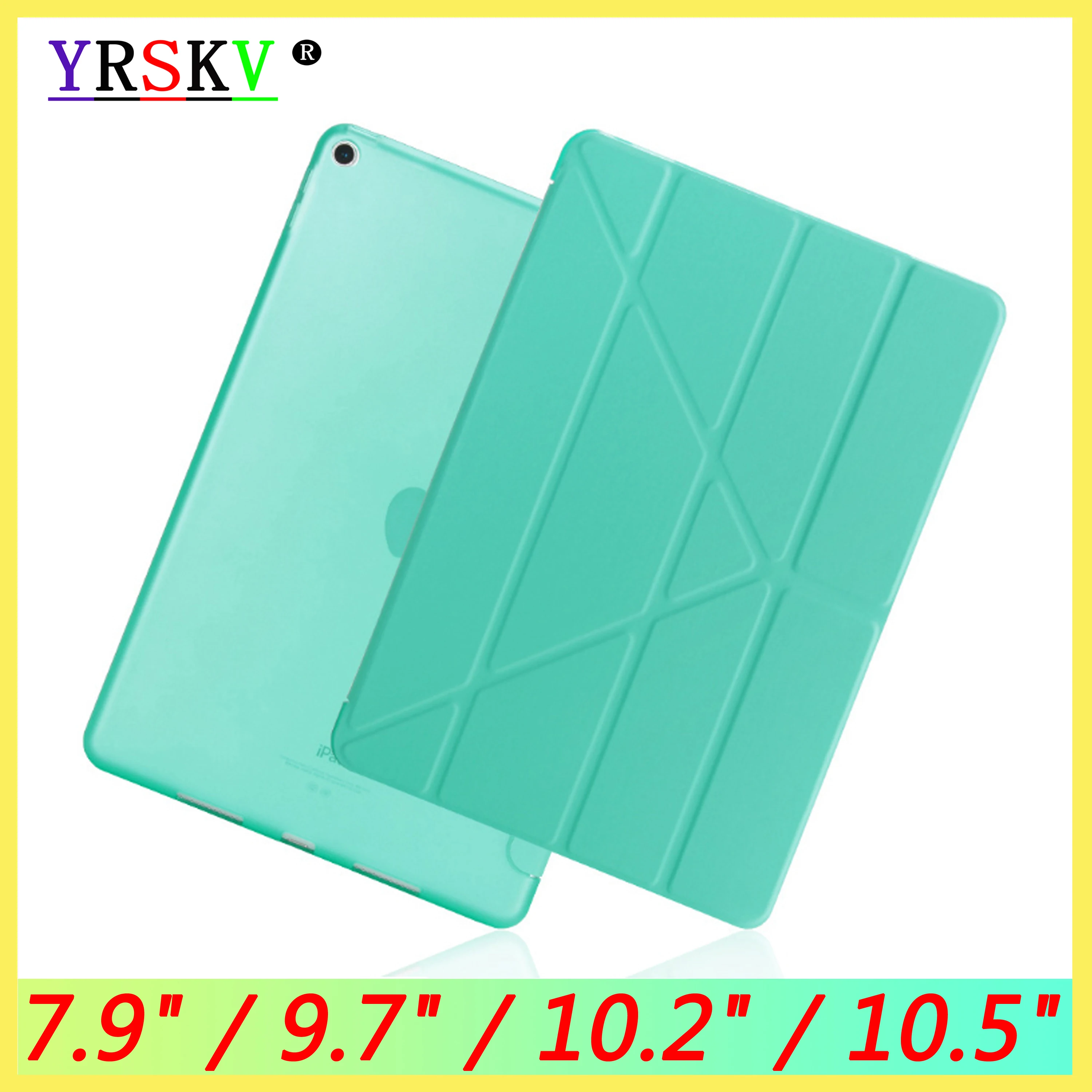 Новый чехол для iPad 9 7 2017 и 2018 6 го 5 поколения Air 3 & 2 1 Pro 10 mini 4 5. Мягкий из ТПУ с