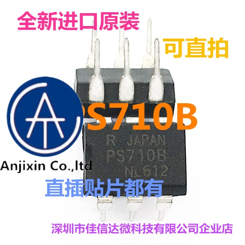 

10pcs 100% orginal new in stock A PS710B PS710BL - 1-1 a PS710E - 1 a light coupling solid state relay