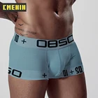 Мужские трусы-боксеры с вставками из нейлона, в стиле Instagram