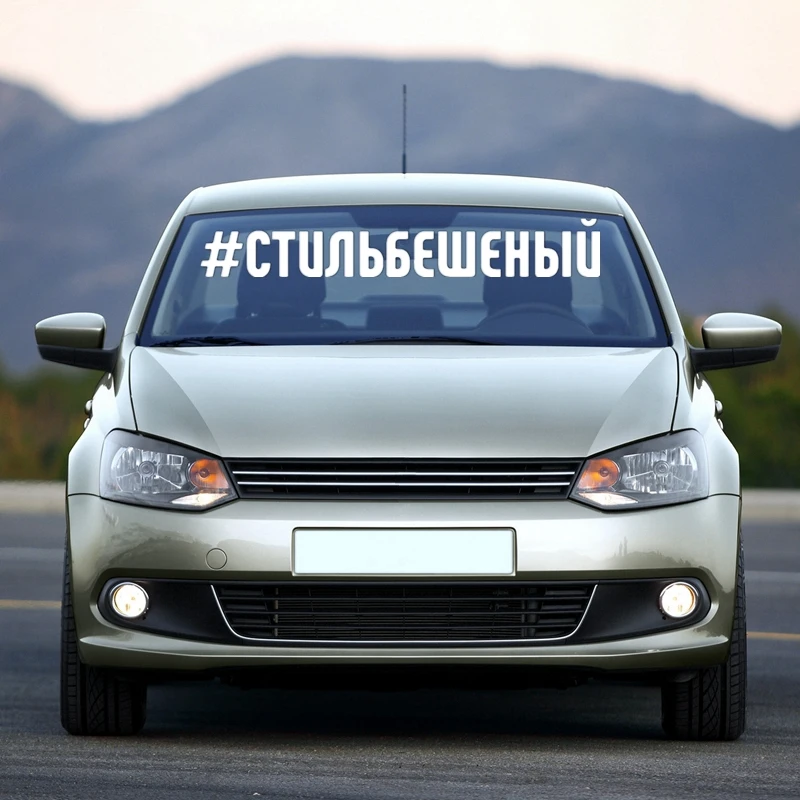 CK3287# наклейки на авто Стильбешеный водонепроницаемые машину наклейка для