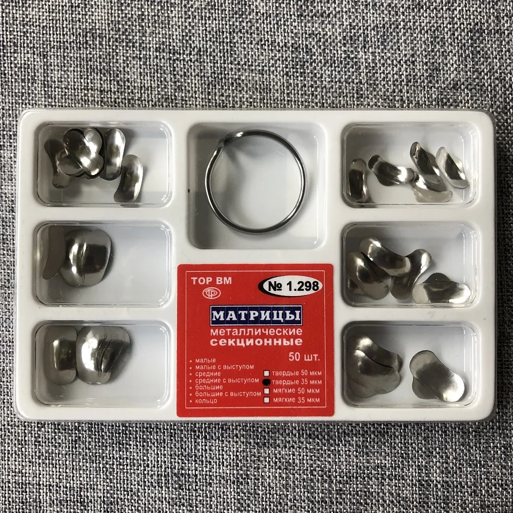 Набор секционных контурных матриц для TOR VM стоматологических материалов