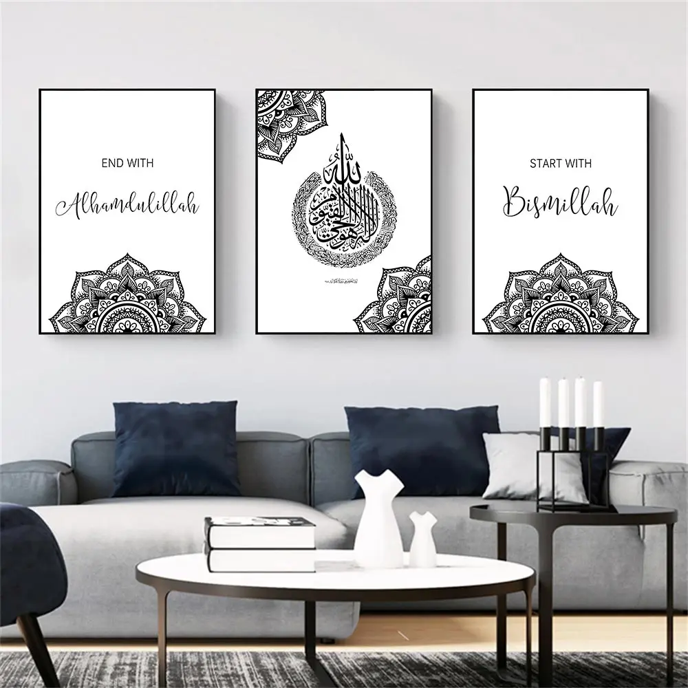 

Плакат для каллиграфии в исламском стиле алхамдуллилла, черная Цветочная настенная Картина на холсте, мусульманская Художественная печать...