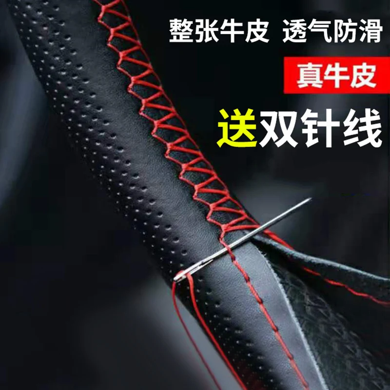 

Оплетка рулевого колеса 37-38 см, мягкая кожаная Нескользящая оплетка для рулевого колеса автомобиля, аксессуары для салона Ford