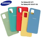 Чехол для Samsung Galaxy A51 5G A71 5G шелковистый силиконовый чехол высокого качества мягкий на ощупь защитный чехол для Samsung Galaxy A51 A71