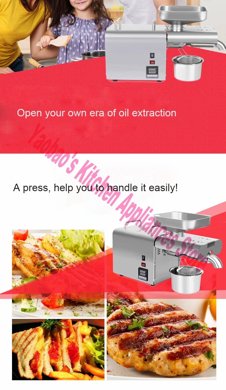 Интеллектуальный бытовой коммерческий масляный пресс k28c автоматический быстрый