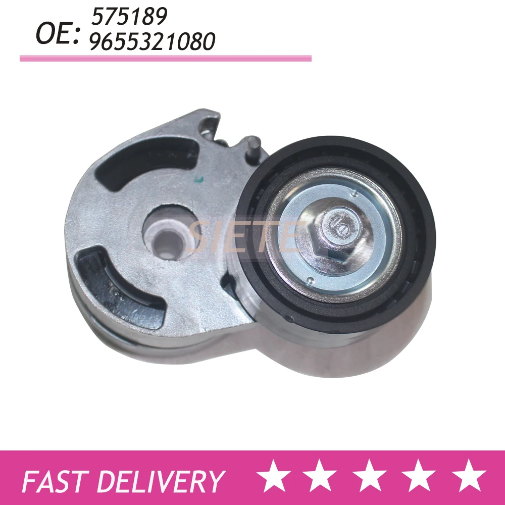 575189 9655321080 Натяжитель в сборе для Citroen C5 XSARA Ford FIESTA Peugeot 407