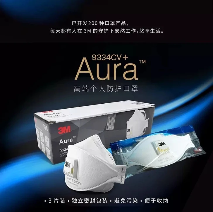 

3 м 9334CV + 3Qty/коробка