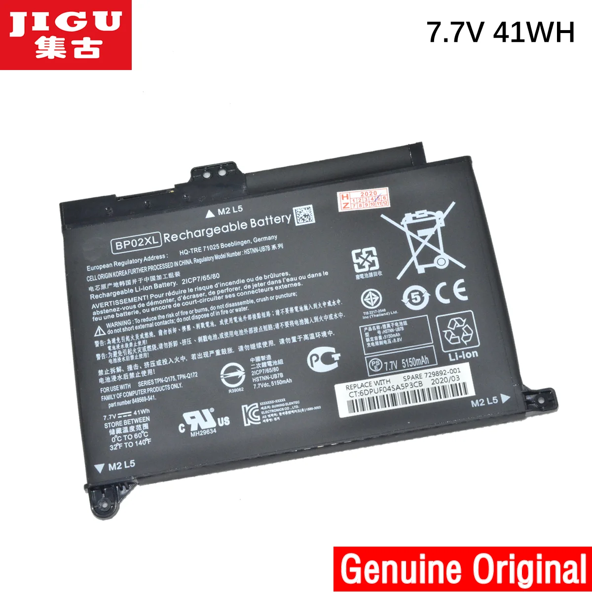 JIGU 7 В 41wh 5150mAh лаптоп с Батарея BP02XL для струйного принтера HP Pavilion ПК 15 AU 849909 850 (F9 21)