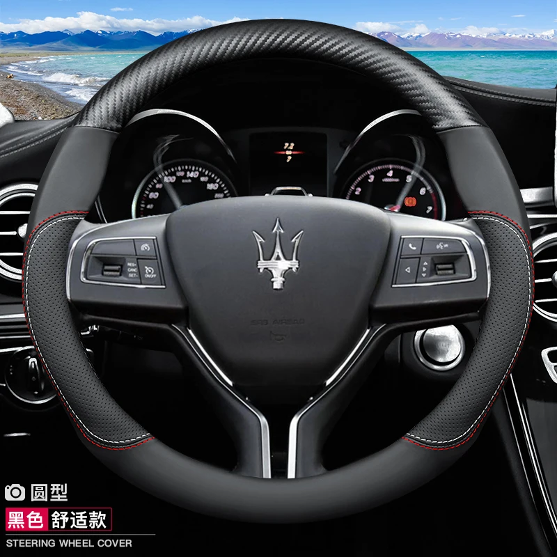 

Leather car steering wheel cover for Maserati Levante Quattroporte Ghibli