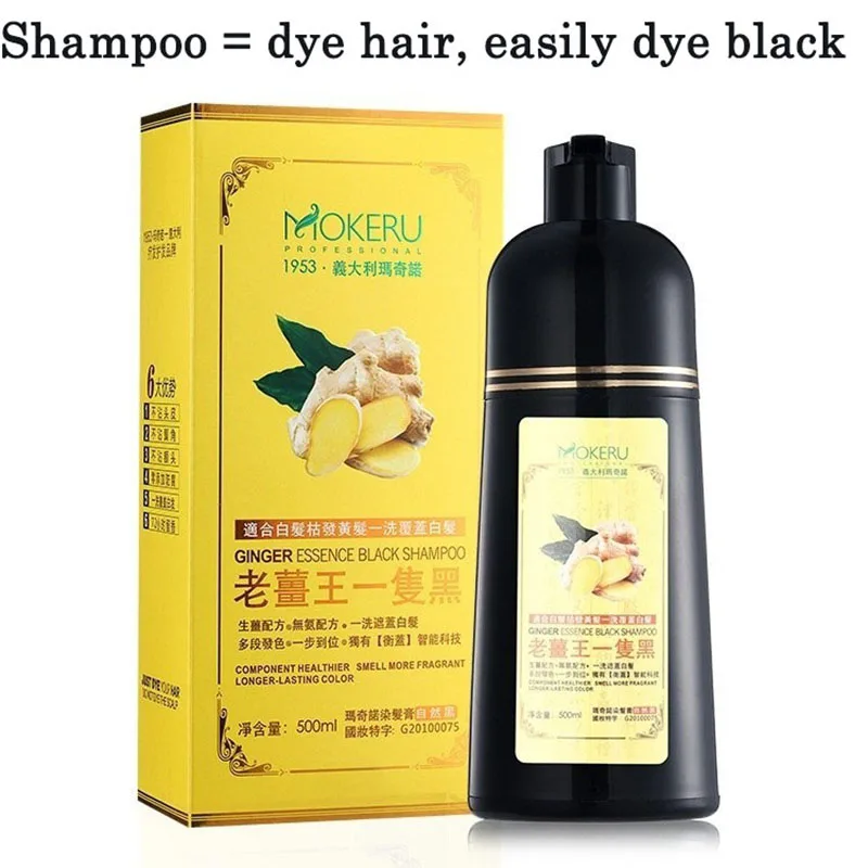 Шампунь Mokeru для окрашивания черных и белых волос стойкий натуральный имбирный
