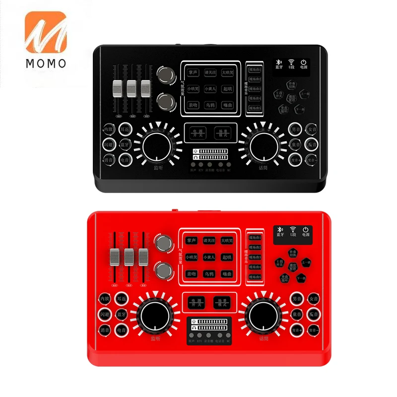 

r Live Mobile Phone Sound Card Home KTV