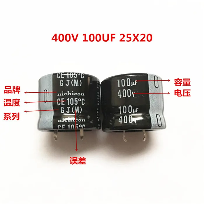 2 шт./10 шт. 100 мкФ 400v Nichicon GJ 25x20 мм 400V100uF подключаемый блок питания конденсатор с