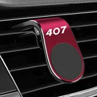 Металлический магнитный автомобильный держатель для телефона для Peugeot 407, крепление на вентиляционное отверстие, Магнитная подставка для мобильного телефона, GPS-дисплей, аксессуары для стайлинга автомобиля