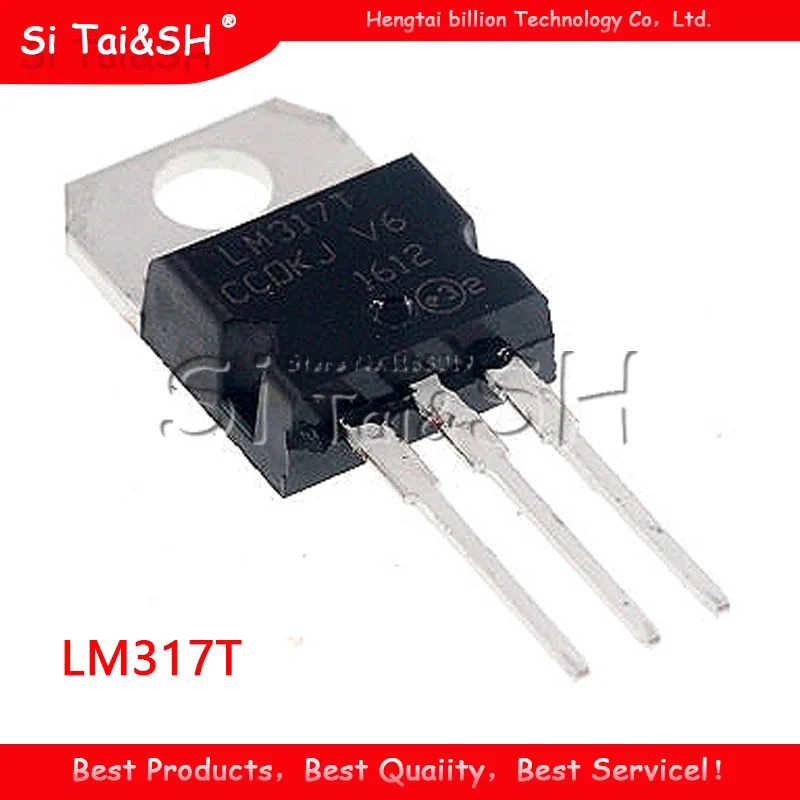 10 шт. LM317T TO 220 LM317 TO220 новая и оригинальная интегральная схема бесплатная доставка|