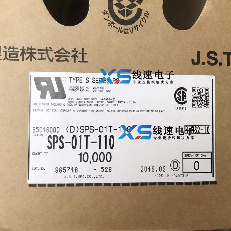 JST B4PS-VH 100% piezas nuevas con cabezal CONN R/A 4POS 3,96 MM-0