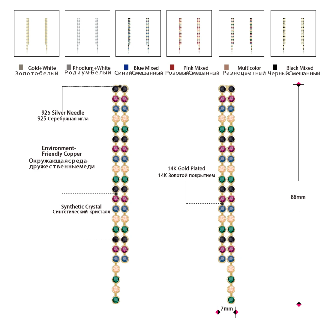 Модные разноцветные блестящие женские серьги Neoglory с цветными бусинами и