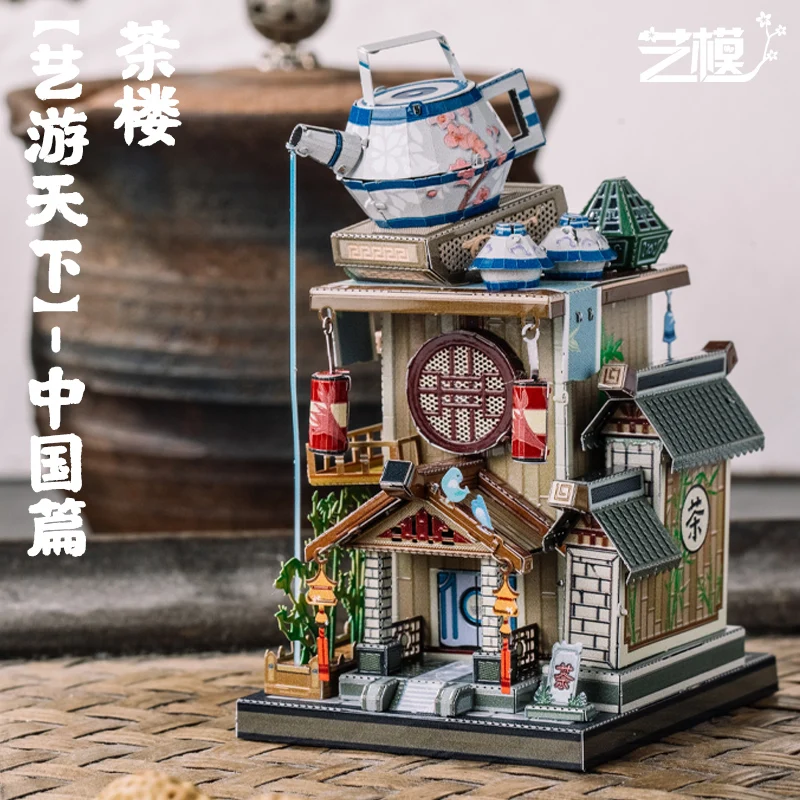 

Chinese Style Hot Pot Teahouse Shop Metal Puzzle DIY Assembly Miniature Furniture Bookcase Insert Model Roombox Building