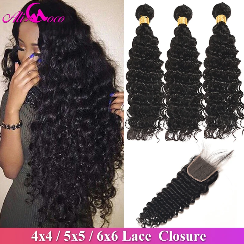 Ali Coco бразильские волнистые 3 пучка с застежкой 100% человеческие волосы пучки