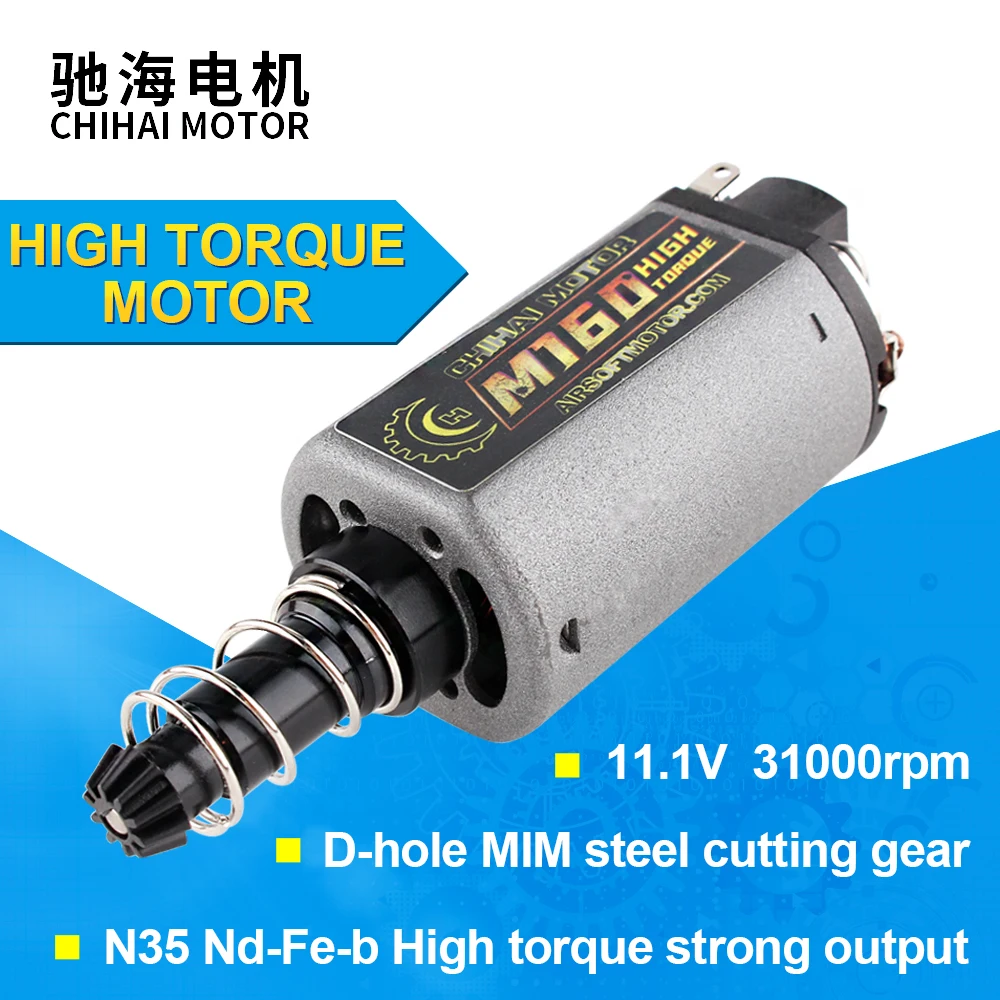 Мотор chihai CHF-480WA, M160, N35, NdFeB, высокий крутящий момент, AEG длинная ось двигателя, для Ver.2, коробка передач, Airsoft, AK M16/M4/MP5/G3