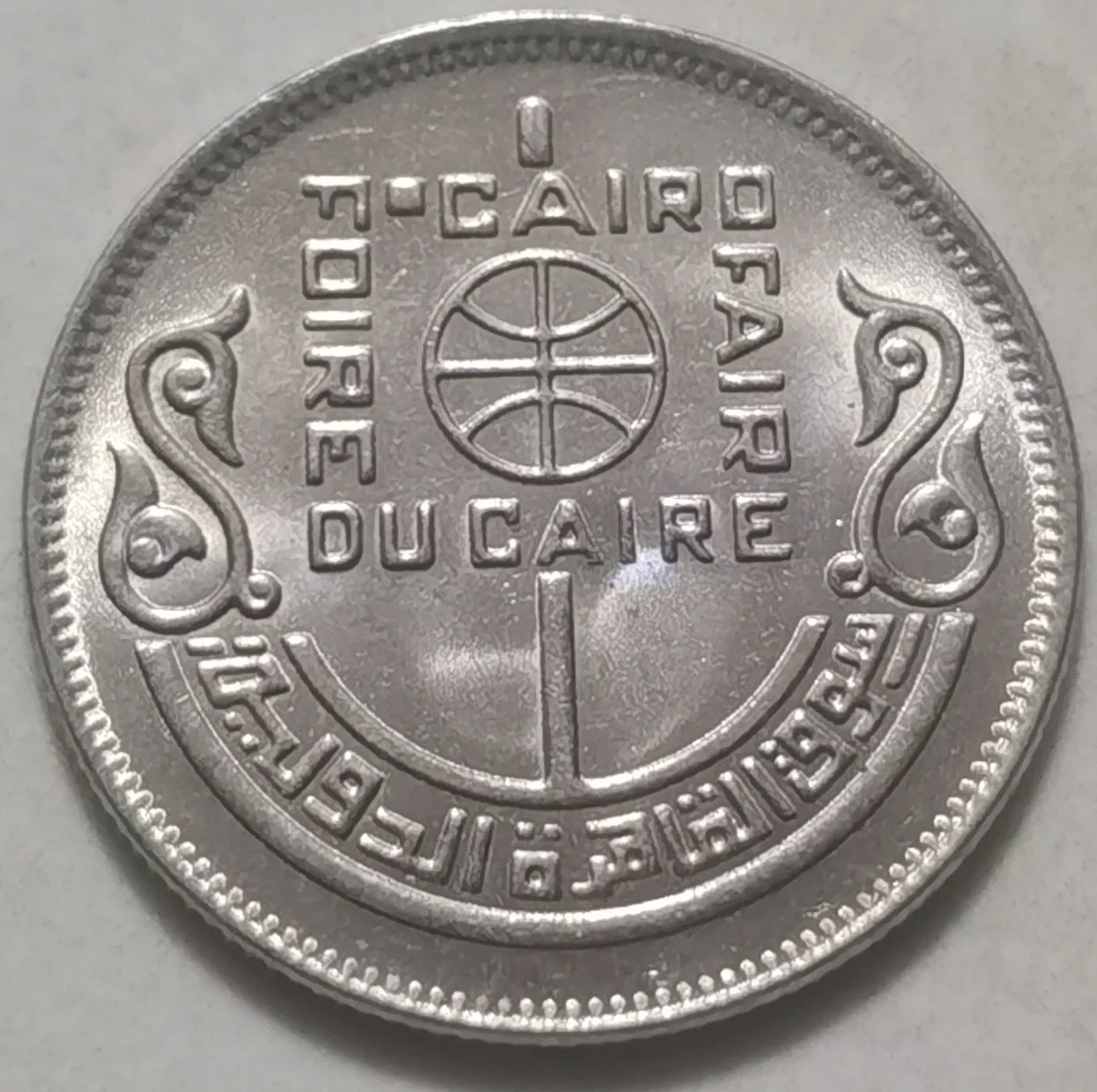 Egypt 10 Piasts Coin 1978 Cairo International Fair Edition Africa 100% Original Coins New 27mm 6g |