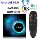 Smart TV Box T95 Android10.0 Allwinner H616 wifi 2,4G  5G 6K медиаплеер 4 Гб 64 ГБ с голосовым пультом дистанционного управления android TV box tv box