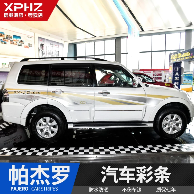 Car Sticker For Mitsubishi Pajero 2011-2020 Exterior Decoration Special Body Color Bar Pajero Modified Waistline Sticker