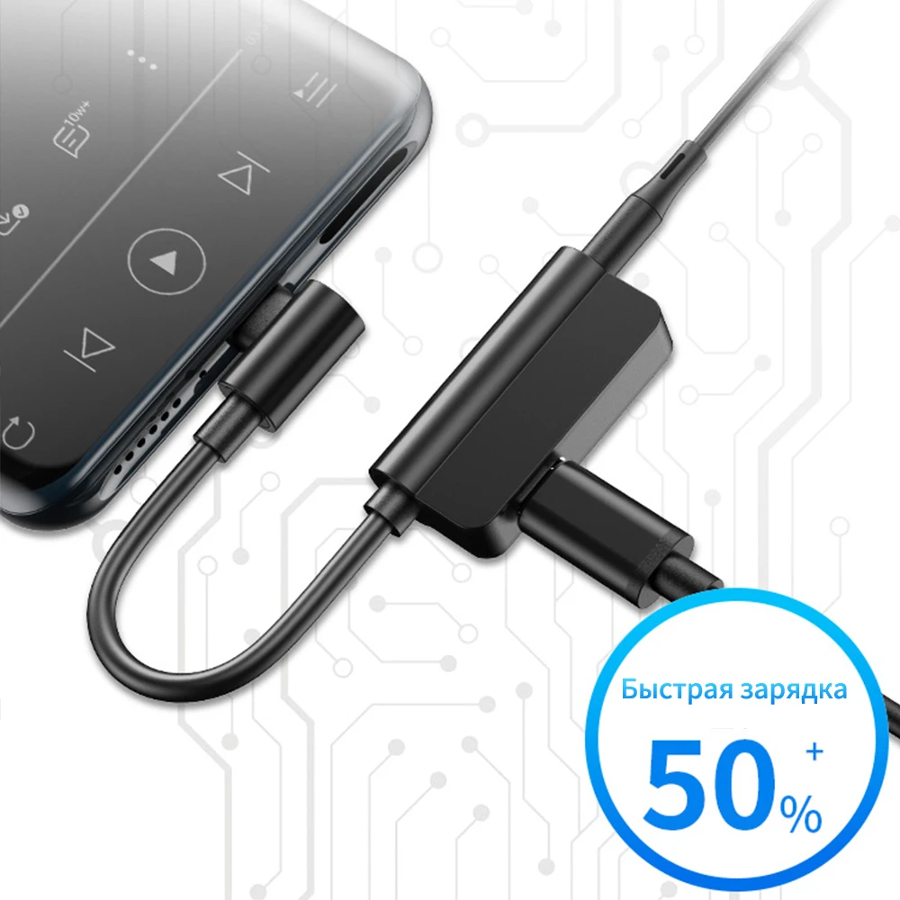 Type c до 3 5 мм разъем Aux адаптер для наушников Xiaomi Mi 9 huawei P20 Lite mate 10 Pro samsung usb type dac |