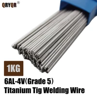 1kg titanium 6al 4v grade 5 tig welding wire 1 0mm 1 2mm 1 6mm 2 0mm 2 5mm 3mm