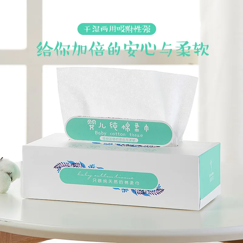 Мокрое и сухое детское Хлопковое полотенце двойного назначения одноразовое для