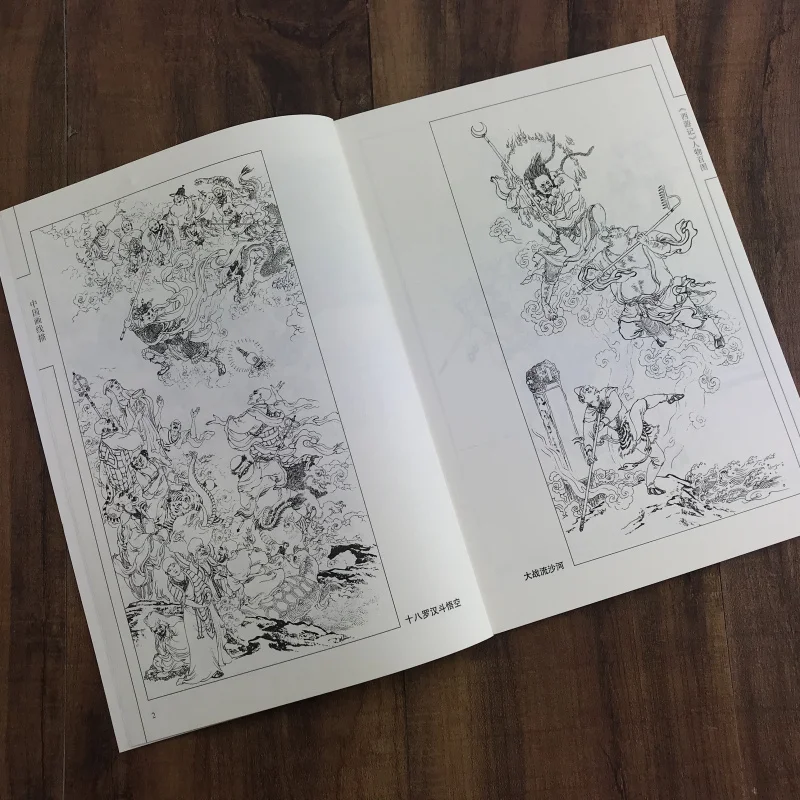 

Книга традиционной китайской культуры, сто различных фотографий фигурок в путешествии на запад, книга с рисунком