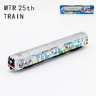 Редкий литый под давлением MTR 25-я Юбилейная модель поезд для коллекции