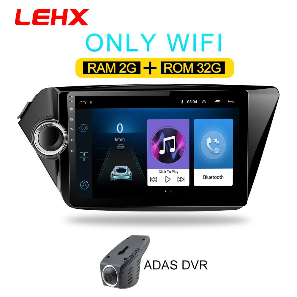 K3-932-DVR 2din Android 8,1 автомобиль радио мультимедиа плеер gps navigatio для Kia RIO 3 4 Rio 2010 2011 2012 2013 - Цвет: K3-932-DVR