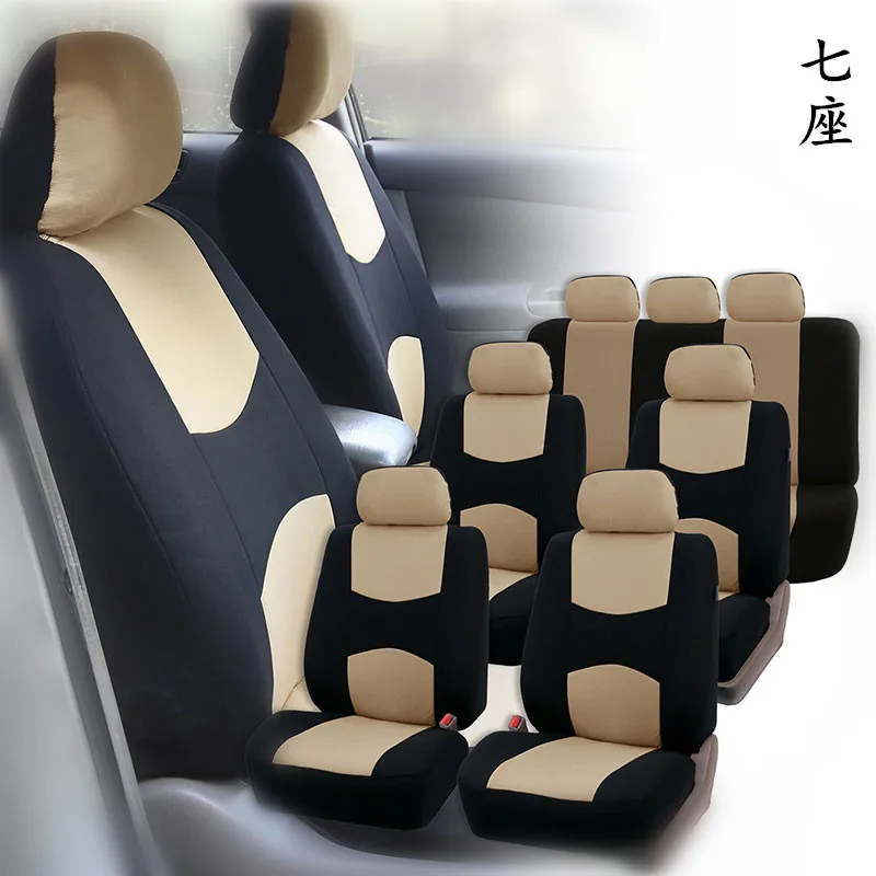 7 великолепных чехлов для сидений чехлы автомобильных полный набор автомобильное сиденье Подушка протектор