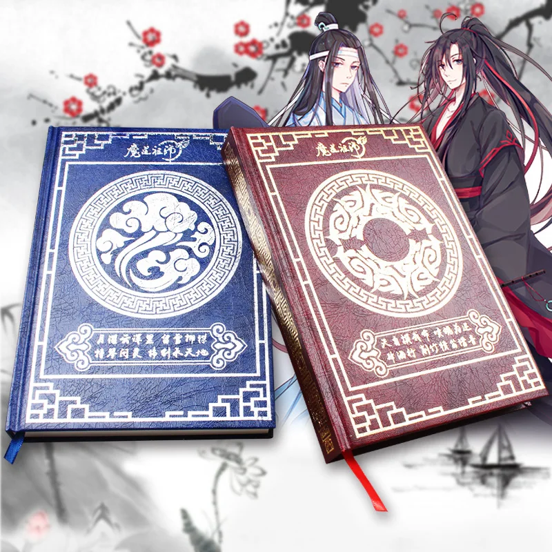 

The Untamed Anime Mo Dao Zu Shi Large Notebook Diary Weekly Planner Notebook Anime Around Fans Gift