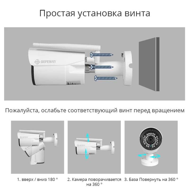 DEFEWAY 8CH Беспроводной NVR 1080P H.265+ IP Сетевая камера с WiFi наружного видеонаблюдения Системы домашнего видеонаблюдения комплект с 4 шт