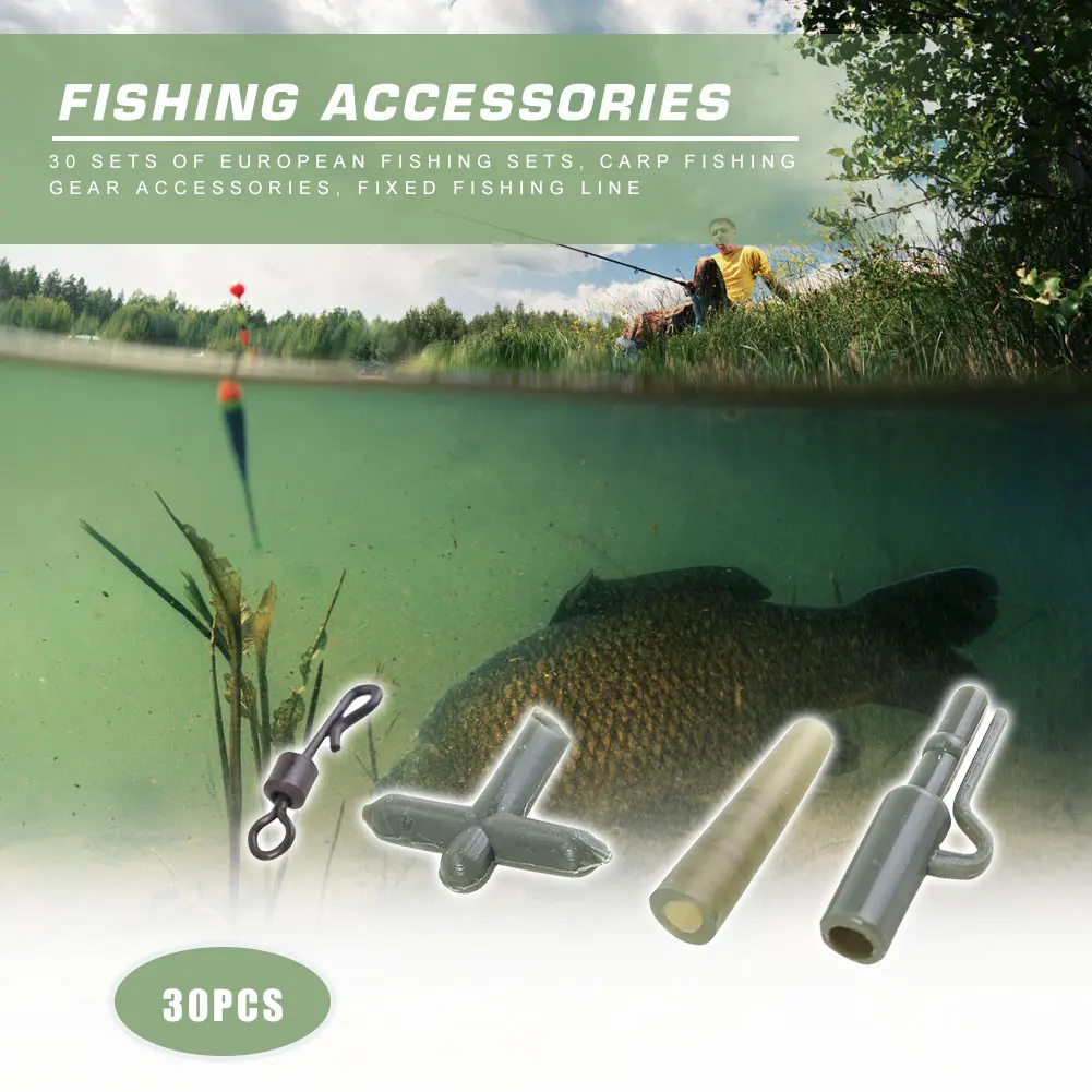 Рыболовные снасти для ловли карпа с поворотным хвостом комплект