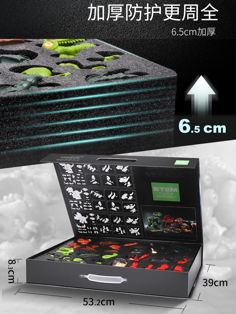 Игрушка-пазл Puxida с электрической дрелью трицератопс Юрского периода тираннозавр