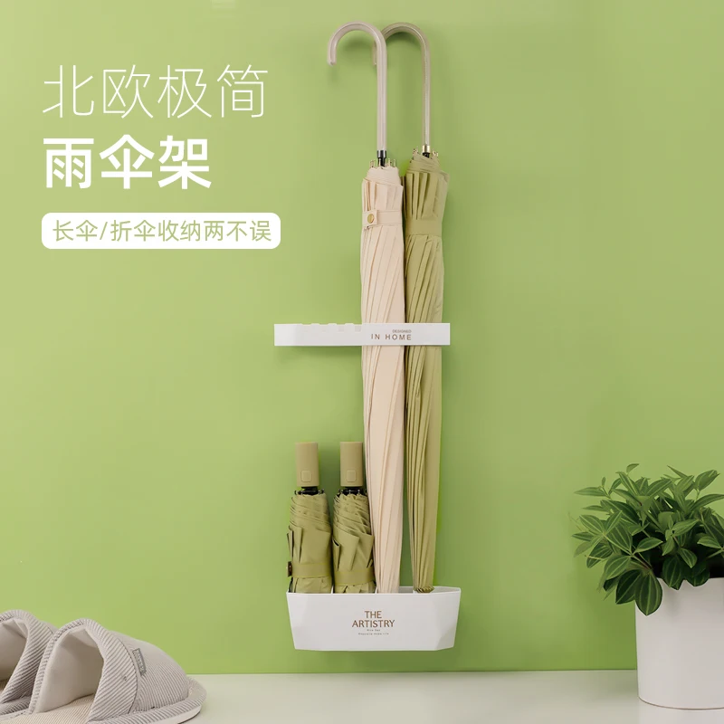 

Umbrella storage rack home creative simple door free punching wall hanging rain gear multifunctional drain tray rack