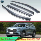 4 шт., пластиковый Наружный козырек для Great Wall Haval H6 третьего поколения 2020 2021