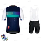Strava 10 цветов Профессиональная велосипедная команда с коротким рукавом Maillot Ciclismo мужская Велоспорт Джерси летние дышащие велосипедные комплекты одежды