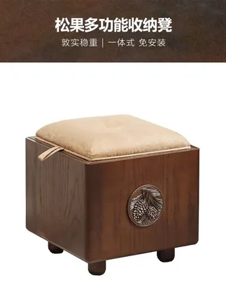 Табурет для хранения из цельного дерева табурет взрослых домашний ящик игрушек