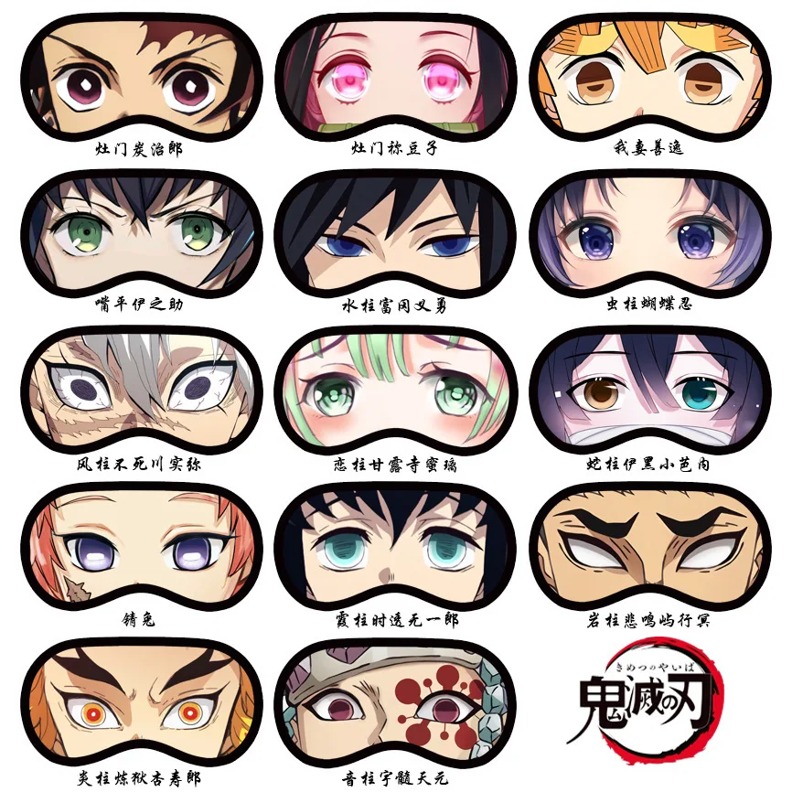 

Japanese Anime Demon Slayer Nezuko Eye Patch Cartoon Face Anime Sleep Blindfold Sleeping Blindfolds Soft Casual Eyes Mask