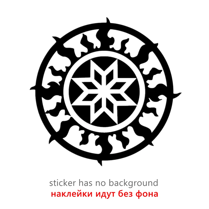 

CK20058# наклейки на авто Древнерусские символы. водонепроницаемые наклейки на машину наклейка для авто автонаклейка стикер этикеты винила наклейки стайлинга автомобилей украшения на бампере автомобил заднее стекло