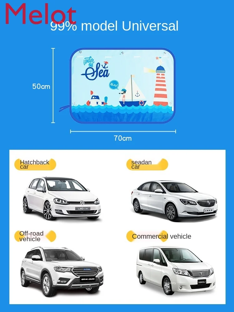 

Auto Abat Vent Suction Cup Cartoon Window Sunshield Thermal Insulation Visor Children's Shading Curtain Car Sunshade