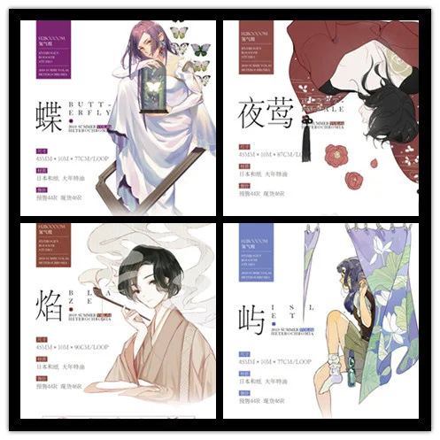 

1 петля для девочек, дневник нежелательной почты, Васи-лента, водородная специальная чернильная островка, пламя, Бабочка, Nightingale